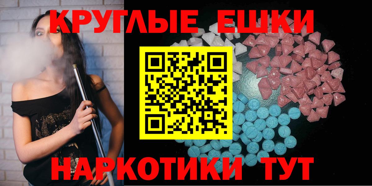 Корсаков  ссылка на мегу зеркало  ЭКСТАЗИ таблы  Вход с VPN  Ecstasy Cube  ЭКСТАЗИ 