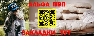 бутират Аша
