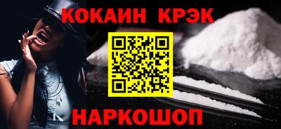 прущие крисы Дубна