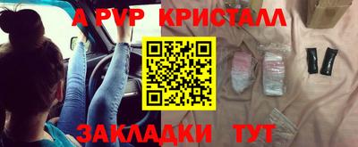 прущие крисы Дубна