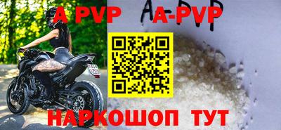 прущие крисы Дубна
