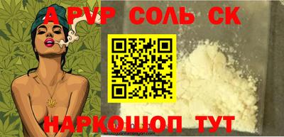 прущие крисы Дубна