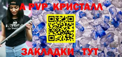 прущие крисы Дубна
