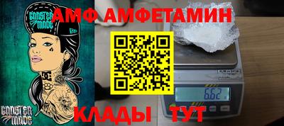 кристаллы Ачхой-Мартан