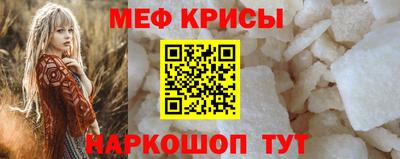 прущие крисы Дубна