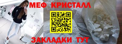 прущие крисы Дубна
