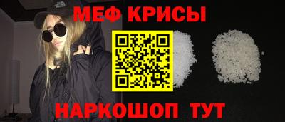 прущие крисы Дубна
