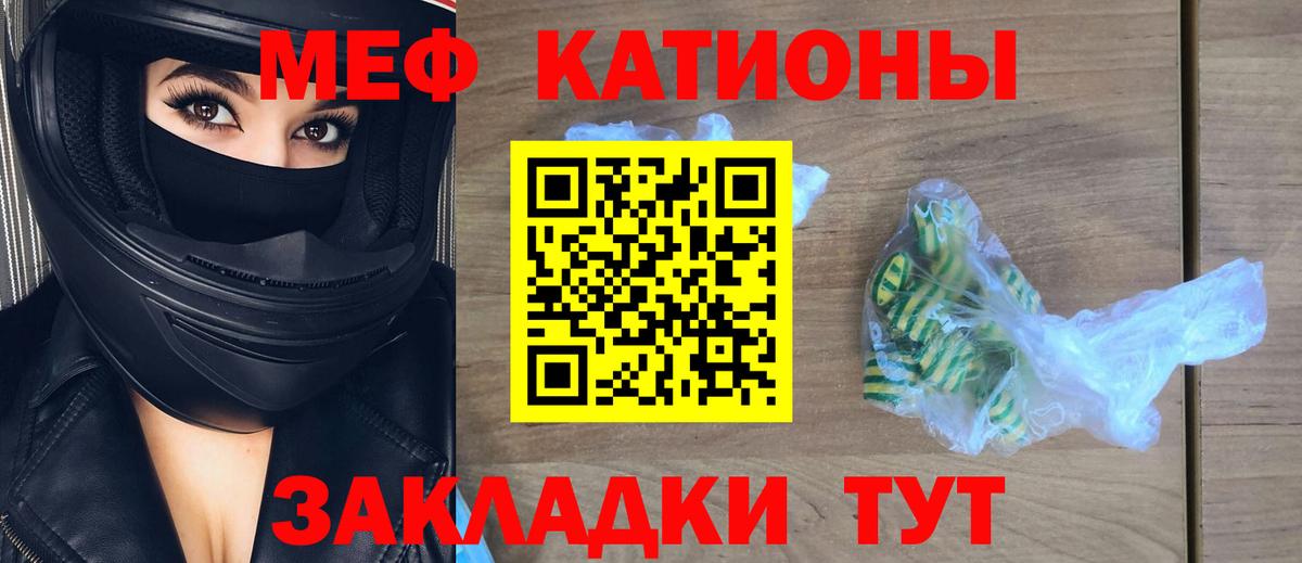 Марихуана  Корсаков  Вход с VPN  Наркошоп  Меф МЯУ МЯУ  