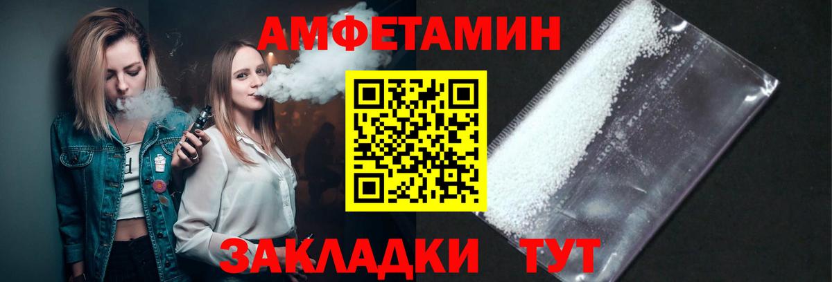 МЕТАМФЕТАМИН мет Корсаков