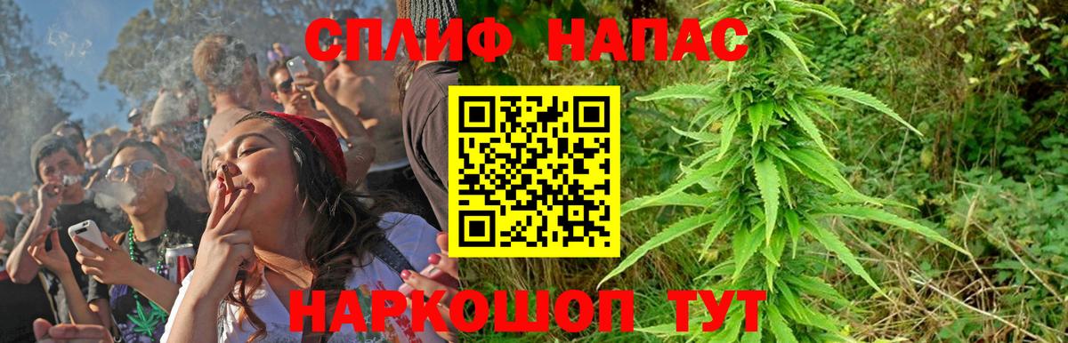 Марихуана планчик  Шишки марихуана THC 21%  Вход с VPN  Корсаков 